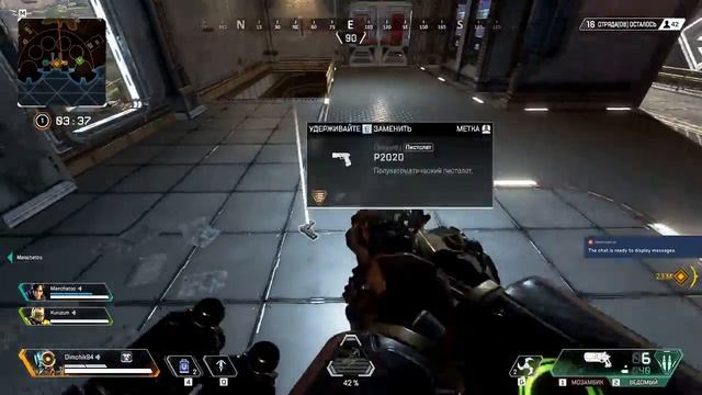 Apex Legends смотреть онлайн