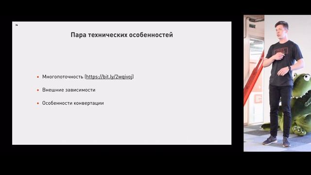 CocoaHeads+MBLT DEV 2018: iOS-meetup смотреть онлайн