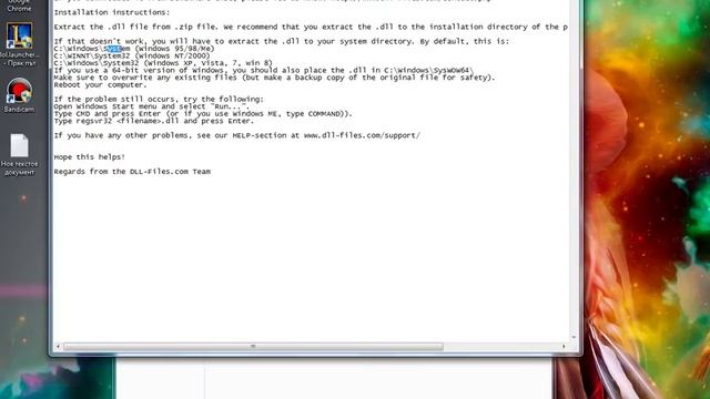 League of Legends d3dx9_39.dll fix смотреть онлайн