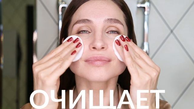 Micellar Skin Tonic ver 1 смотреть онлайн