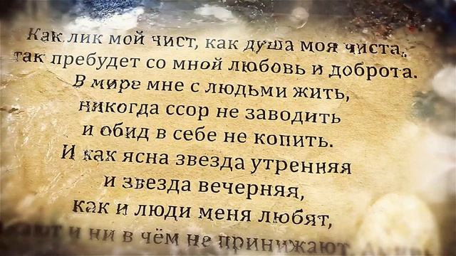 Как научиться ладить с людьми. Ритуал чтобы человек не становился зачинщиком ссор.#Берегиня смотреть онлайн