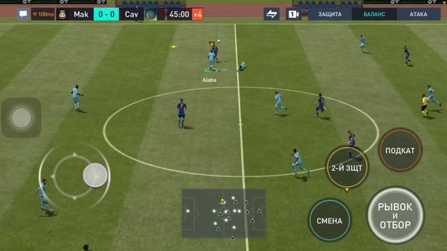 #игра #fifa23 #fifamobile #реалмадрид сегодня создал состав Реала Мадрида приятно просмотра￼
