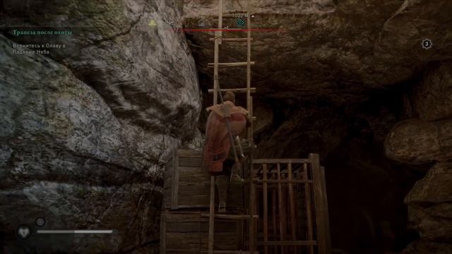 Сага о Винланде (цепочка заданий в Винланде) в Assassin's Creed Valhalla 2020, прохождение. смотреть онлайн