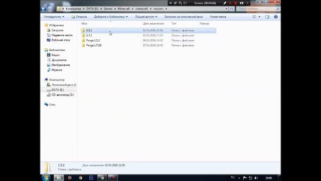 Как поставить скин для майнкрафта 1.7.10 смотреть онлайн