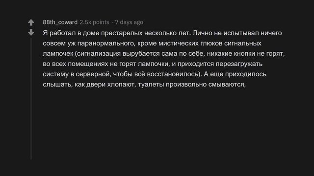 ЖУТКИЕ ИСТОРИИ ВРАЧЕЙ ИЗ БОЛЬНИЦ ? смотреть онлайн
