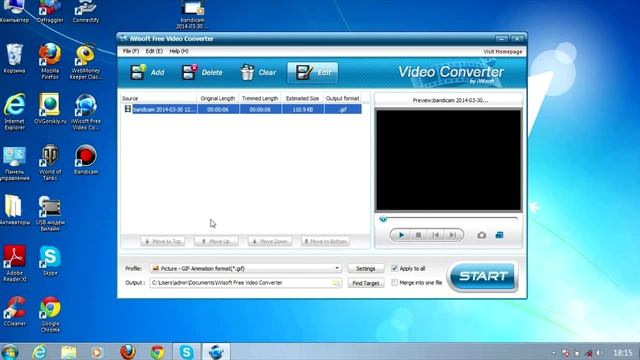 Как сделать из видео GIF анимацию смотреть онлайн