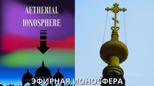 Вот почему запретили РТУТЬ, все дело в нашем прошлом | Сон Разума | LHFE 1:6 смотреть онлайн