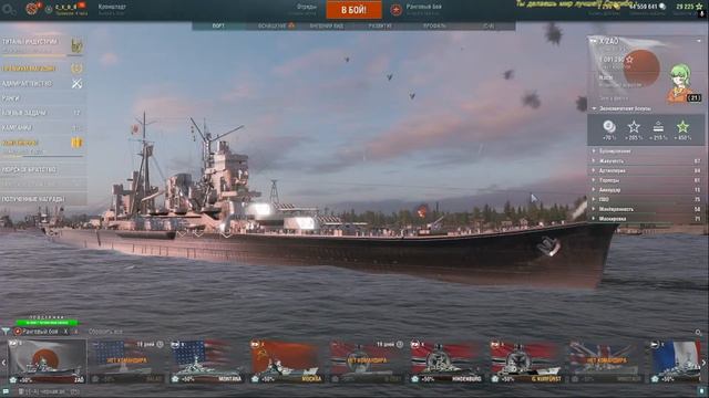 World of Warships . смотреть онлайн