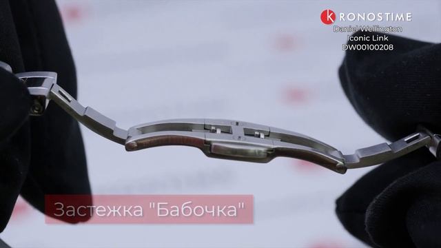 Daniel Wellington Iconic Link DW00100208 - KronosTime.RU обзор часов смотреть онлайн