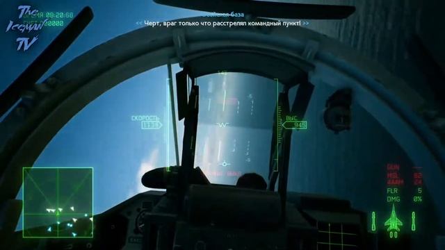 Прохождение Ace Combat 7: Skies Unknown - Задание 05: 444 | МиГ-29А смотреть онлайн