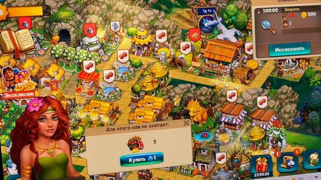 Игра Туземцы. 27 уровень. Строю гавань дирижаблей. Game Tribes смотреть онлайн