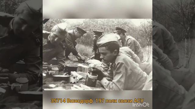 С Днём Победы ! Не мы Победу принесли, но мы её хранили ! смотреть онлайн