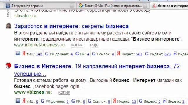pagepromoterbar инструмент для вебмастера № 1! смотреть онлайн