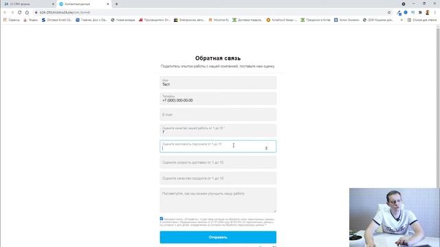 Смарт-процессы Битрикс24. Своя сущность. Сценарии: производство, рекламация, логистика, учет затрат смотреть онлайн