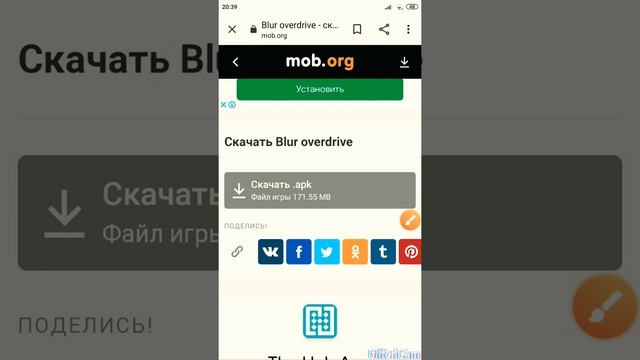 Qanday qilib Blur o'yini telefonga õtqazish смотреть онлайн