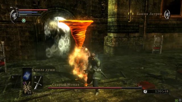 Demon's Souls. SL1. All bosses / Все боссы (без лечения, без РТСР) смотреть онлайн