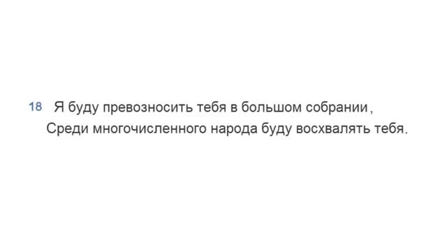 Сохраняйте хороший дух в собрании смотреть онлайн