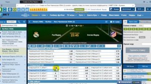 Расшифровка основных видов ставок на спорт  Советы новичкам