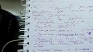 Tefal OptiGrill recalibration . Тефаль Оптигриль калибровка .