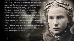 Документальный фильм о Лидии Литвяк "Небесная Лилия"