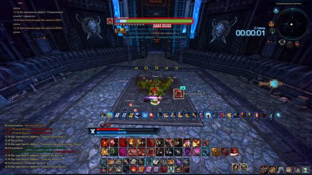 Альянс сокра. Воин. Akeron. Alliance vault. warrior смотреть онлайн