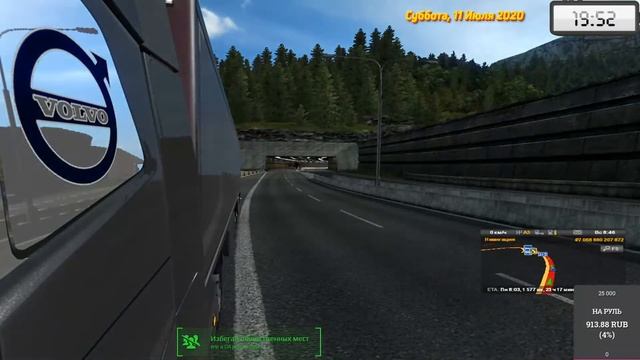 Euro Truck Simulator 2! катаем на рено т. промодс 1.36 смотреть онлайн