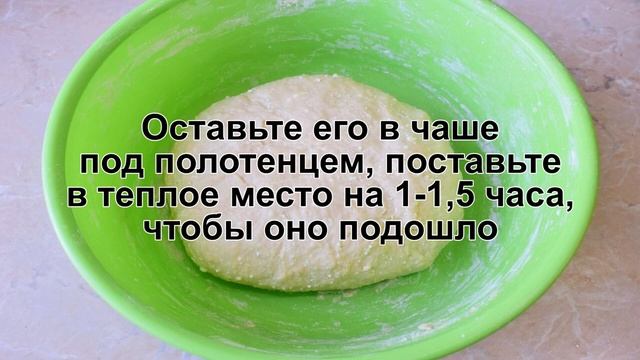 КАК ПРИГОТОВИТЬ ДРОЖЖЕВОЕ ТЕСТО С ТВОРОГОМ? Мягкое и нежное дрожжевое творожное тесто с творогом