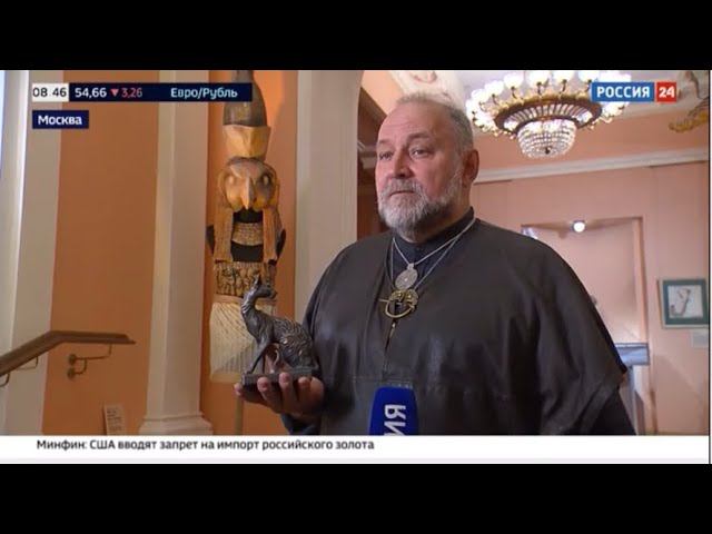 Россия 24 - Легендарная "Аида" на сцене театра "Геликон-опера" смотреть онлайн