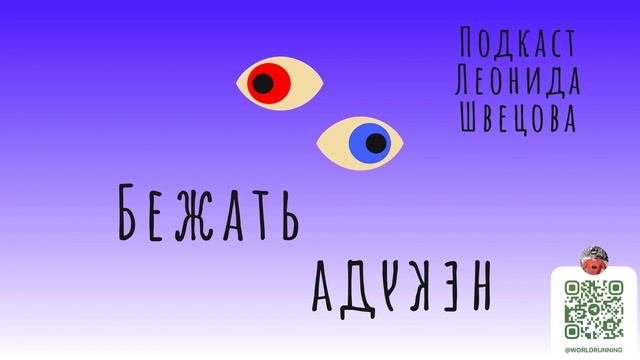 С3В25. Приземление в беге смотреть онлайн