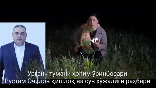 1ҚИСМ#Хоразм_вилояти #Урганч_тумани_ҳокими ҚОНУН ҚОЛМАДИ УРГАНЧ ТУМАНДА смотреть онлайн
