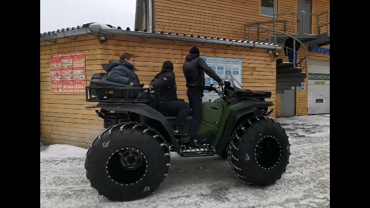 Квадроцикл Сокол 1.5 смотреть онлайн