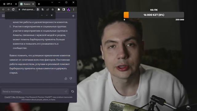 Все СЕКРЕТЫ ChatGPT / какое будущее нас ждет? смотреть онлайн
