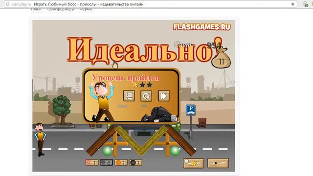 Живодёрские игры!16+ смотреть онлайн