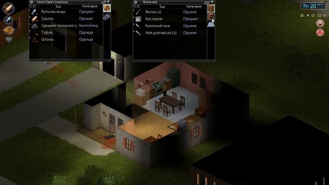 Цикл выживание Project Zomboid(3)#1 - Нигде не безопасно смотреть онлайн