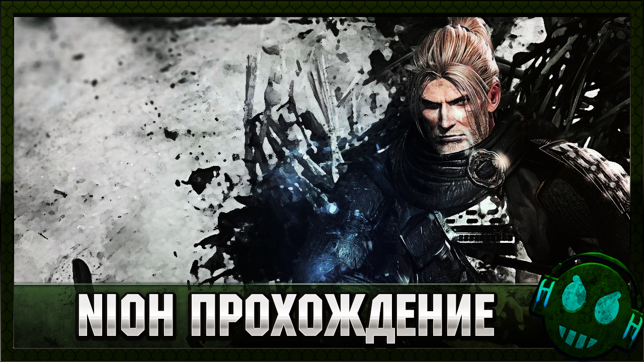Nioh Хороший сдвиг вперед /\ Nioh прохождение