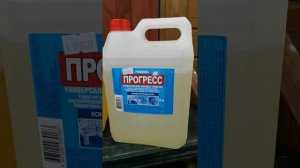 Минимойка, пенное средство для мойки