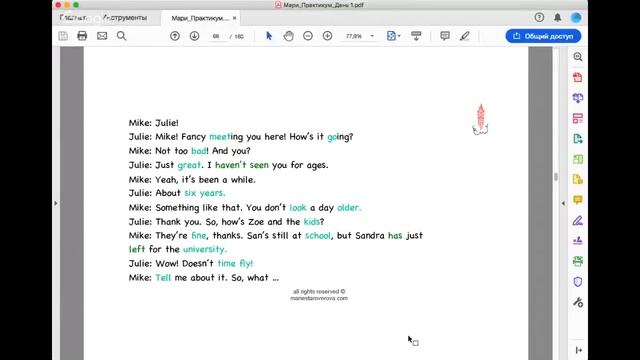 [Прокачай свой английский за 5 дней] Как правильно работать со словами - День 1 смотреть онлайн