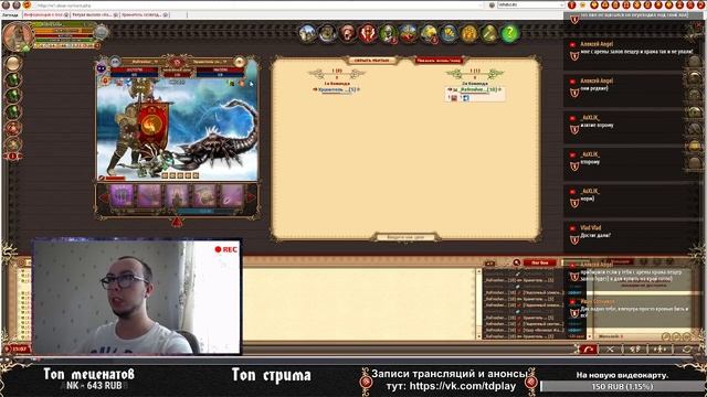 [DWAR] Битвы среди звёзд. Часть 3. Убиваем: Тувра,Скорпиона,Зинку,Драконов смотреть онлайн
