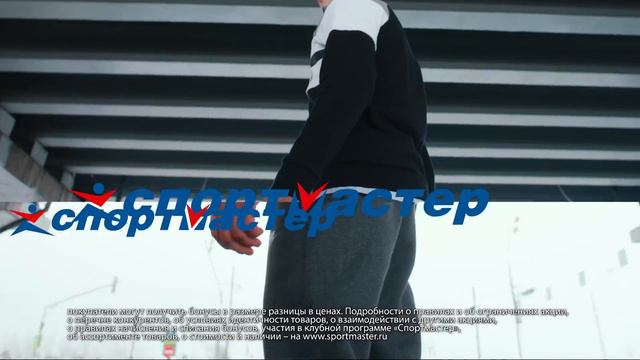 СПОРТМАСТЕР | ХУДИ | Новая коллекция смотреть онлайн