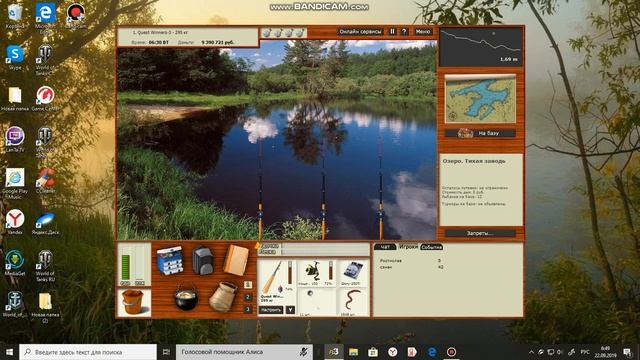 русская рыбалка 3 оффлайн моя любимая игра смотреть онлайн
