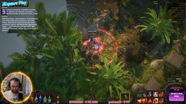 Trial Ancestors! Стрим 2 (Mana Guard готовимся к пати фарму!) смотреть онлайн