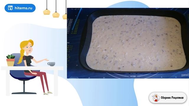 Сборник рецептов