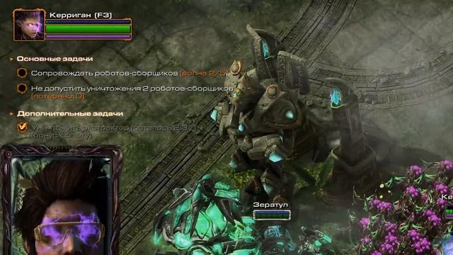 StarCraft 2 Каточка перед сном