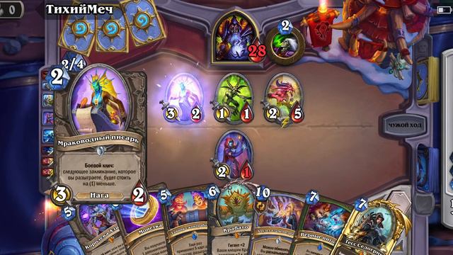 Hearthstone, ЧУМНОЕ ИЗВЕРЖЕНИЕ, ЗАЧЕМ? WTF смотреть онлайн