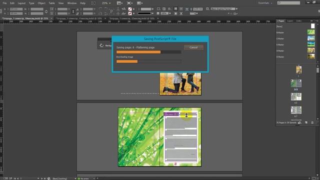 Как отписать PS файл из Индизайна. Подготавливаем PostScript файл из Indesign смотреть онлайн