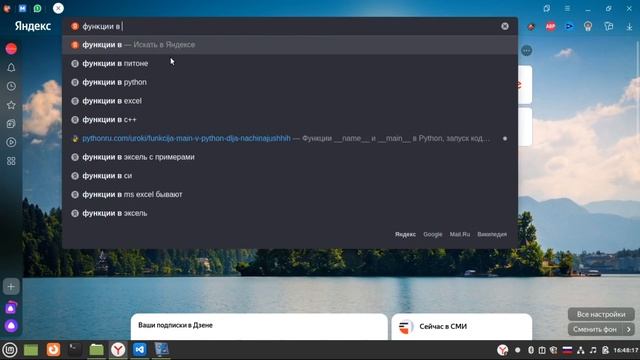 Джарвис На Python За 20 Минут | Голосовой Помощник На Python смотреть онлайн