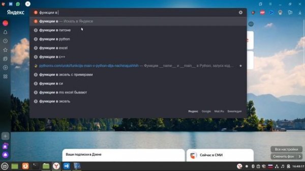 Джарвис На Python За 20 Минут | Голосовой Помощник На Python
