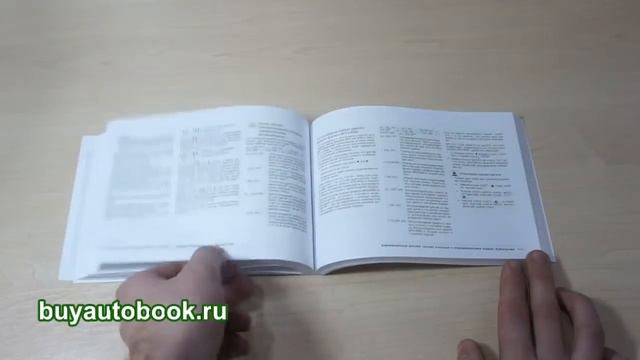 Руководство по эксплуатации Nissan X-Trail смотреть онлайн