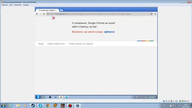 Скачать Winlocker Builder SAW / программа для создания винлокера Пила смотреть онлайн