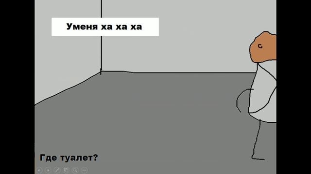 Игра от Конохи "Унитаз" смотреть онлайн